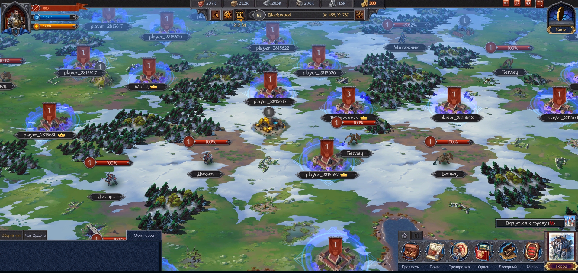 картинки и скриншоты онлайн игры Throne: Kingdom at War